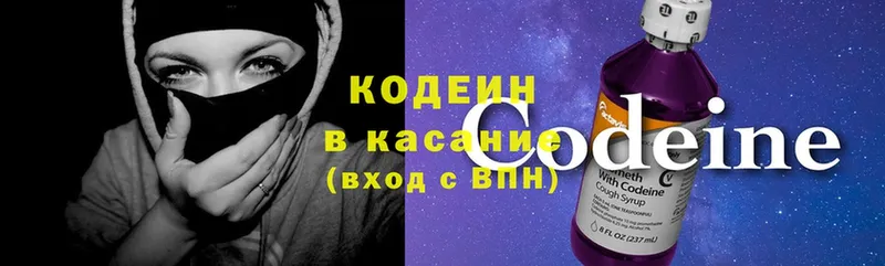 Codein Purple Drank  маркетплейс телеграм  Верхотурье 