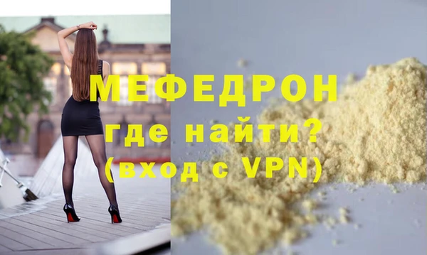 MDMA Армянск