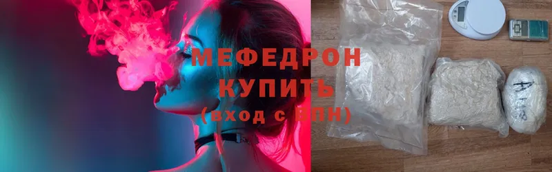 Мефедрон mephedrone  где купить наркоту  Верхотурье 